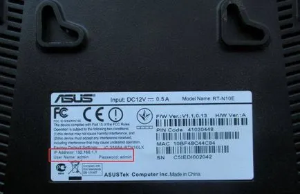 Cum de a schimba parola la Internet