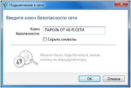 Cum de a schimba parola la Internet