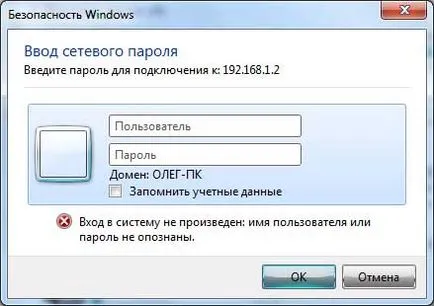 Cum se conectează la un computer laptop