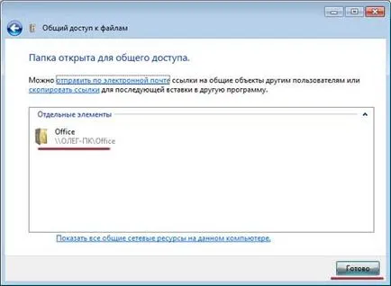 Cum se conectează la un computer laptop