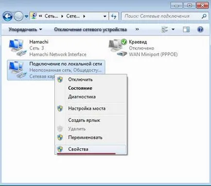 Cum se conectează la un computer laptop