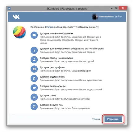 Cum pot schimba VKontakte