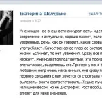 Cum m-am întâlnit în dating Cum m-am întâlnit în dating