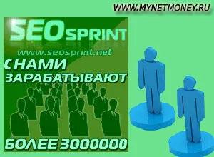 Cum de a atrage trimiteri la seosprint