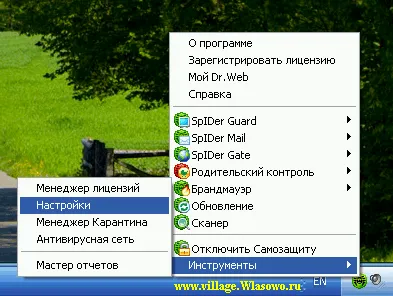Cum se dezactivează firewall-ul web dr