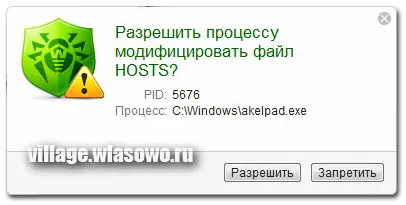 Cum se dezactivează firewall-ul web dr
