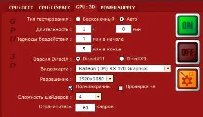 Ce este un test rus