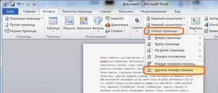 Cum de a pune în jos într-un cuvânt numere de pagină Cum de a pune în jos într-un cuvânt numere de pagină