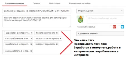Cum de a atrage trimiteri la seosprint Cum de a atrage trimiteri la seosprint