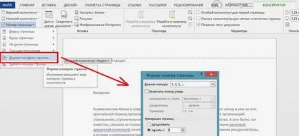 Cum de a pune în jos într-un cuvânt numere de pagină Cum de a pune în jos într-un cuvânt numere de pagină