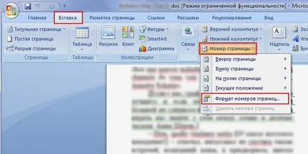 Cum de a pune în jos într-un cuvânt numere de pagină Cum de a pune în jos într-un cuvânt numere de pagină