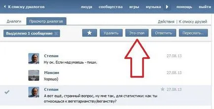 Cum de a recupera mesajele șterse VKontakte Cum de a recupera mesajele șterse VKontakte