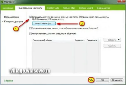 Cum se dezactivează firewall-ul web dr