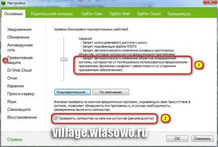 Cum se dezactivează firewall-ul web dr