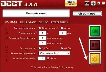 Ce este un test rus