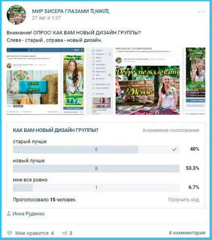 Sondaj atingeți- Sondaj atingeți-