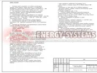 schema de executiv, care este