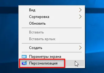 Cum de a elimina transparența