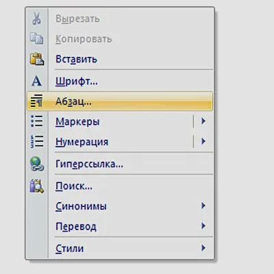 Cum sa faci o linie roșie într-un cuvânt Cum sa faci o linie roșie într-un cuvânt