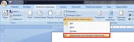 Cum se face un transfer automat într-un cuvânt Cum se face un transfer automat într-un cuvânt