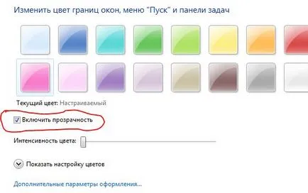 Cum de a elimina transparența