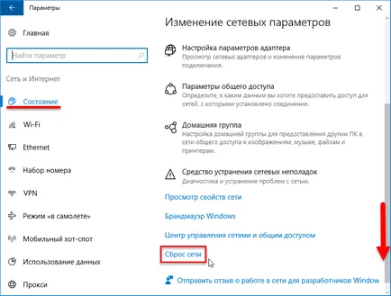 Cum să resetați setările de rețea