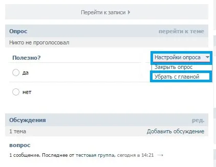 Sondaj atingeți-