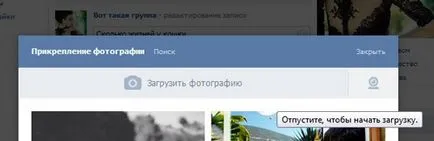 Sondaj atingeți- Sondaj atingeți-