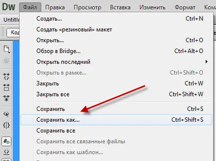 Cum se păstrează php