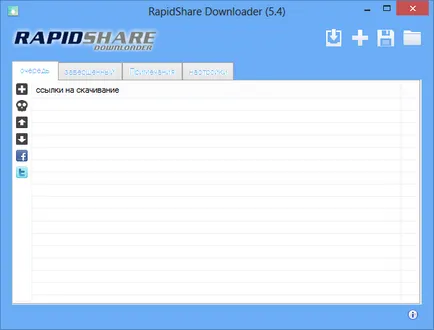 Ce este Rapidshare