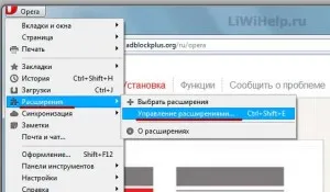 Cum se dezactivează publicitatea pe Internet