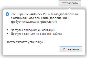Cum se dezactivează publicitatea pe Internet Cum se dezactivează publicitatea pe Internet