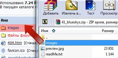 Cum se instalează șabloanele de pe site-ul
