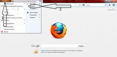 Cum pentru a șterge toate paginile vizualizate
