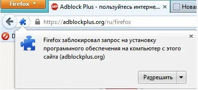 Cum se dezactivează publicitatea pe Internet