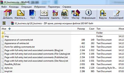 Cum se instalează șabloanele de pe site-ul