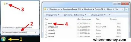 Cum se dezactivează publicitatea pe Internet Cum se dezactivează publicitatea pe Internet