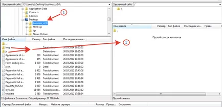 Cum se instalează șabloanele de pe site-ul Cum se instalează șabloanele de pe site-ul