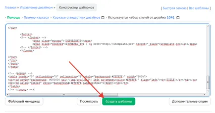Cum se instalează șabloanele de pe site-ul Cum se instalează șabloanele de pe site-ul