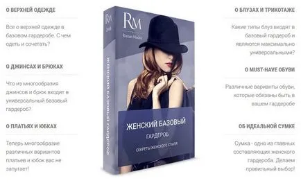 Cum mă îmbrac la moda