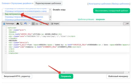 Cum se instalează șabloanele de pe site-ul Cum se instalează șabloanele de pe site-ul