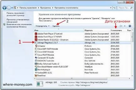 Cum se dezactivează publicitatea pe Internet Cum se dezactivează publicitatea pe Internet