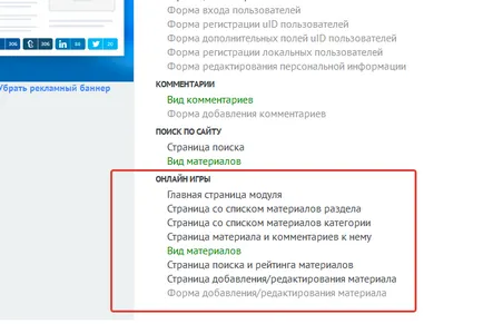 Cum se instalează șabloanele de pe site-ul Cum se instalează șabloanele de pe site-ul