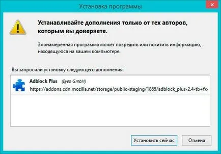 Cum se dezactivează publicitatea pe Internet Cum se dezactivează publicitatea pe Internet