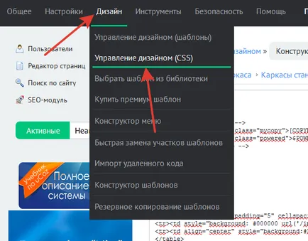 Cum se instalează șabloanele de pe site-ul Cum se instalează șabloanele de pe site-ul