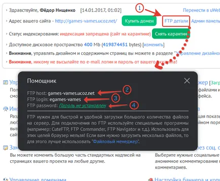 Cum se instalează șabloanele de pe site-ul Cum se instalează șabloanele de pe site-ul