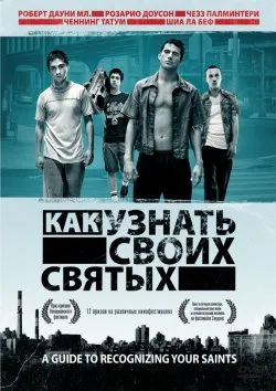 Trailer pentru a Recunoașterea sfinților Tăi Trailer pentru a Recunoașterea sfinților Tăi