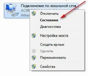 De unde știi masca de subrețea și gateway-