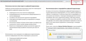 Ce să fac dacă nu răspundeți Word