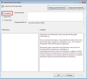 Cum de a deschide Taskbar